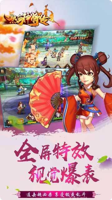 热血神途pk版激活码