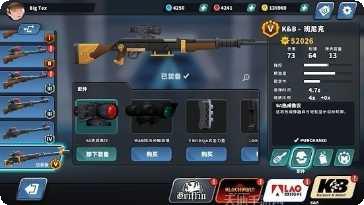 终极特技车手攻略大全