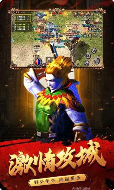 原始传奇小杨哥代言版攻略