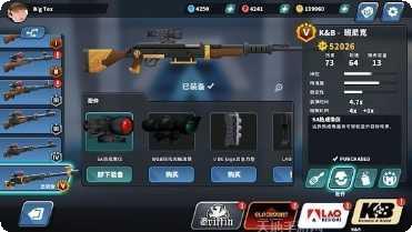 终极特技车手攻略大全