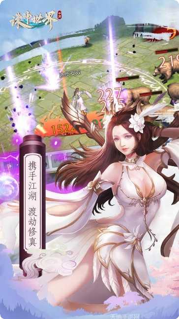 超级消消球攻略