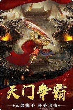 攻速单职业传奇游戏