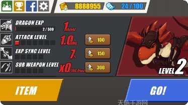 龙骑士养成宠物选择
