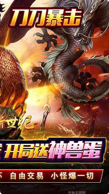 战神新世纪BT一元商城版礼包