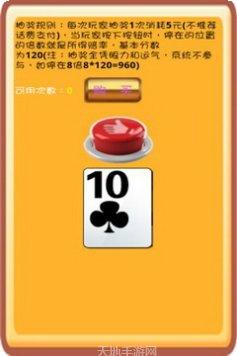 欢乐水果机玩家心得