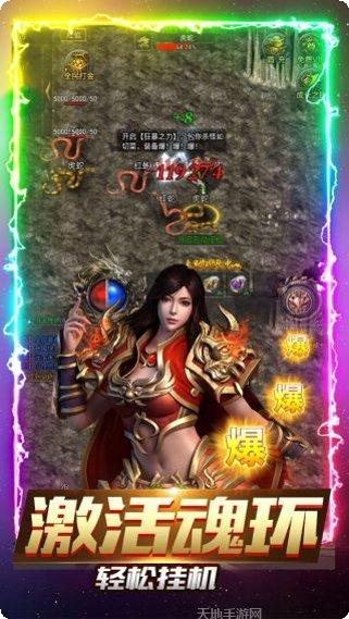 屠龙世界BT全民打金角色推荐