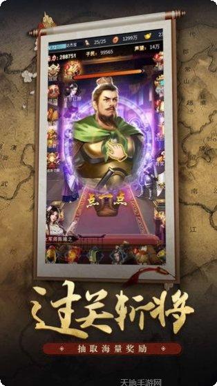 王者光辉下载方法