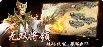 王者光辉装备推荐