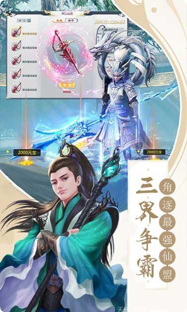 十里桃花装备获取