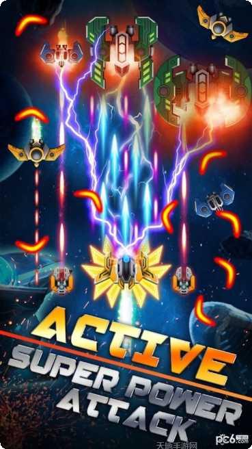 银河攻击打击2018游戏攻略