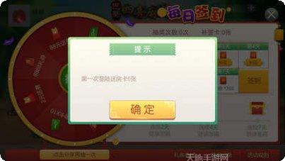 親友棋牌游戏规则