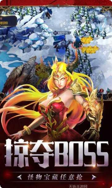 剑与地下城装备获取