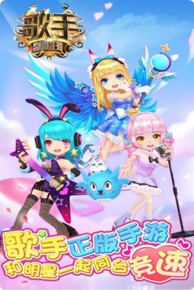 浪漫音速游戏下载