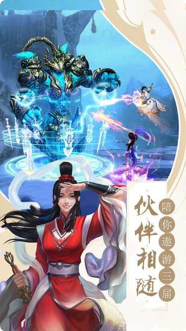十里桃花角色选择