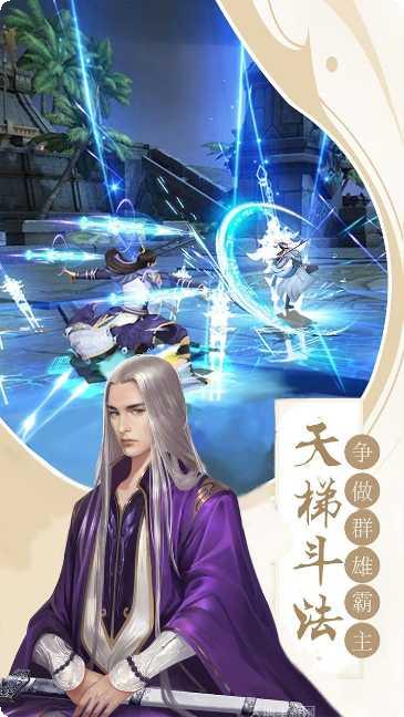 十里桃花任务流程