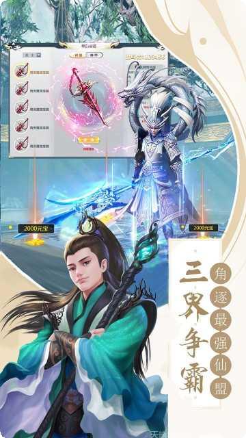 十里桃花剧情解析