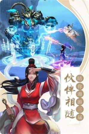 十里桃花玩家交流