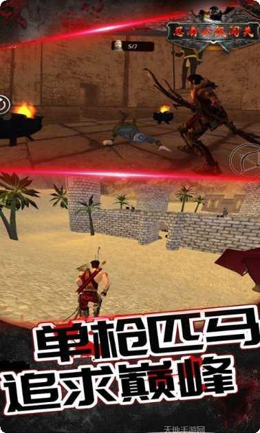 传说忍者弓箭手玩家社区