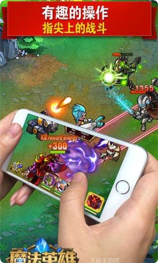 MR魔法英雄攻略