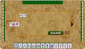 美女麻将角色解锁