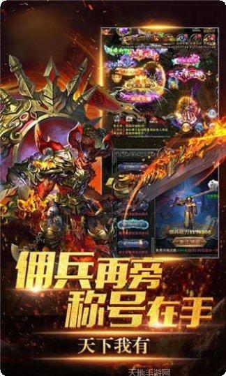一刀神装传奇角色培养