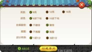 豆豆棋牌苹果版