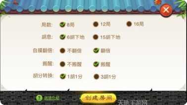 豆豆棋牌好友邀请码