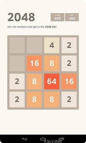 2048消消乐红包版技巧