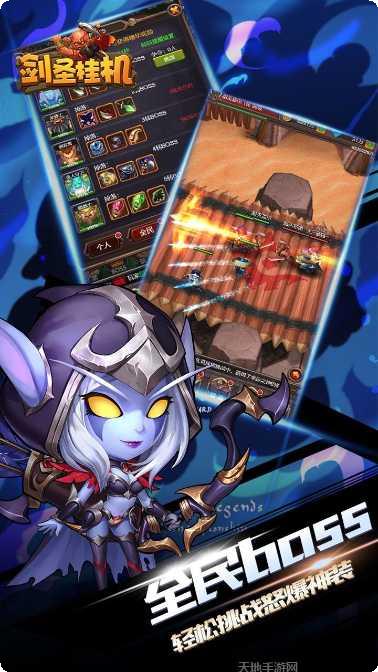 新剑圣挂机角色推荐