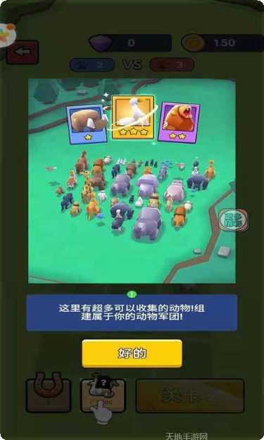 动物战争模拟器最新版本
