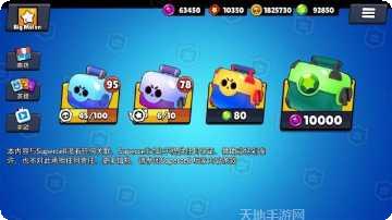 荒野乱斗英雄攻略