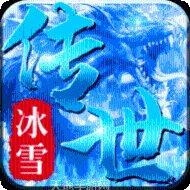 王者传奇游戏玩法