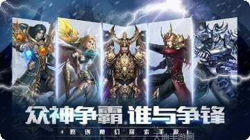 圣戒信条无限元宝版下载