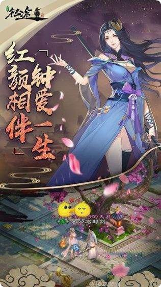 91翻天传奇3d手游