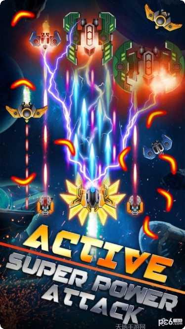 银河攻击打击2018最新版本