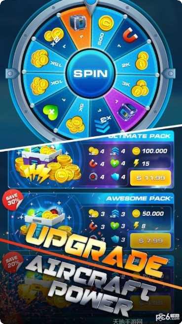 银河攻击打击2018怎么玩