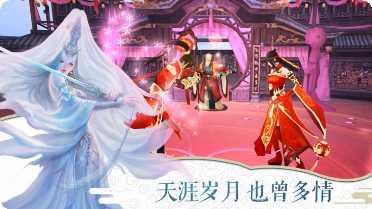 万古仙灵传奇游戏下载