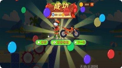 登山极限摩托2技巧分享