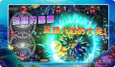 516金蟾捕鱼技巧