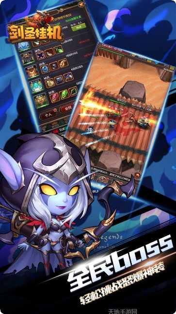 新剑圣挂机装备获取