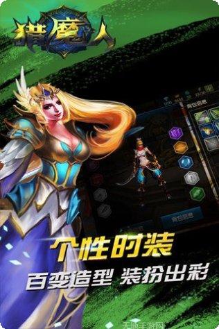 猎魔人联盟角色攻略