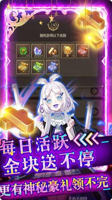 异世界大作战BT福利版最新版本