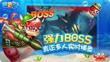 猎鱼达人游戏技巧