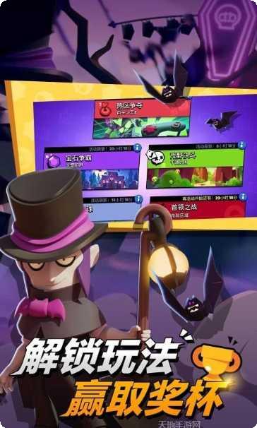 荒野乱斗模式解析