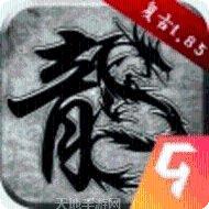 原始传奇小杨哥代言版礼包