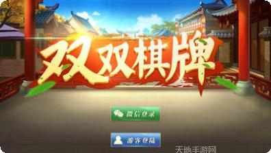 欢乐水果机游戏技巧