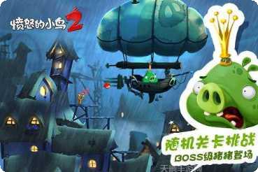 愤怒的小鸟太空最新版本