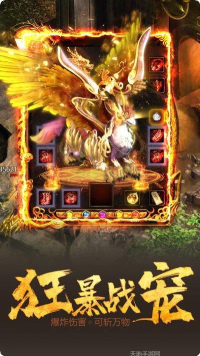 君临传奇BT魂环爆亿充攻略