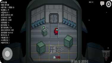 在我们当中角色介绍