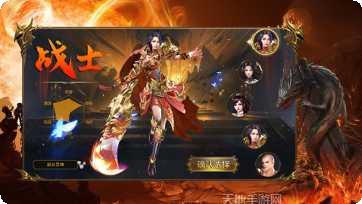 龙城战火烬装备强化